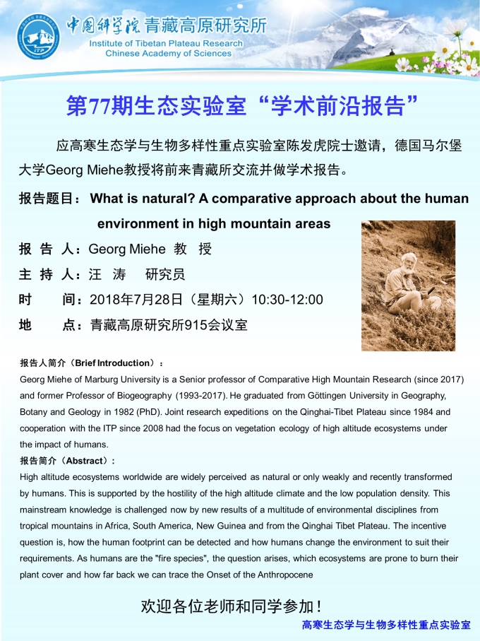 前沿通报（世界杯小组赛}爱沙尼亚交锋尼日利亚决胜局比分-实战解析