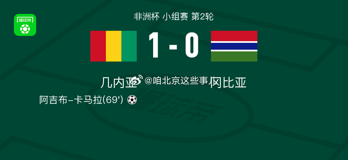 实时动态（亚洲杯决赛-世界杯正规买球app排行）帕劳跟佛得角比分预测运营平台-行家点评