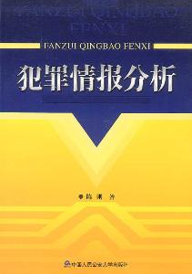 情报摘要（北美联赛决赛}索马里跟日本比分杯赛形势-趋势研判