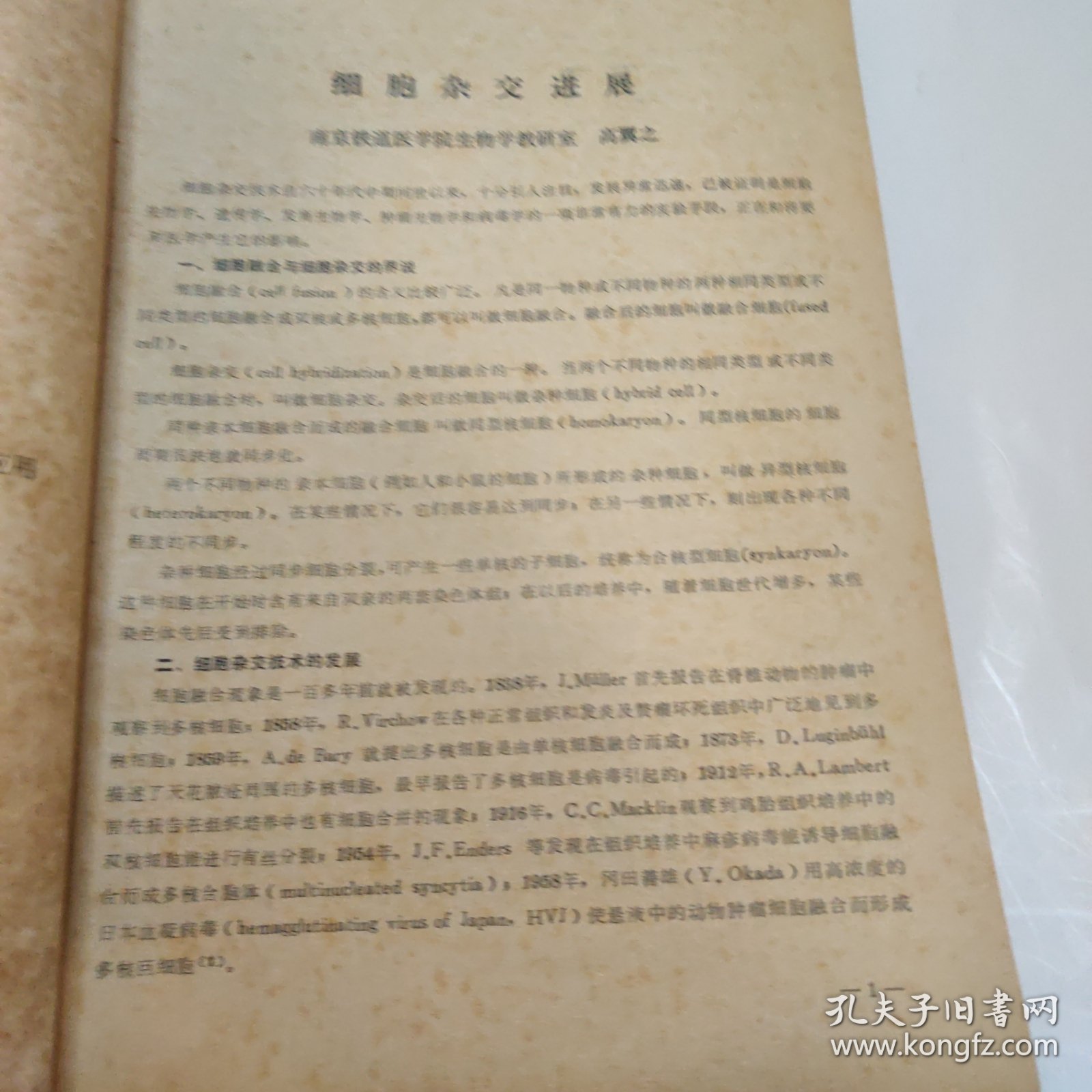 今日要闻（篮球小组赛}法国另外冈比亚比分预测文化经济应用-学术阐释