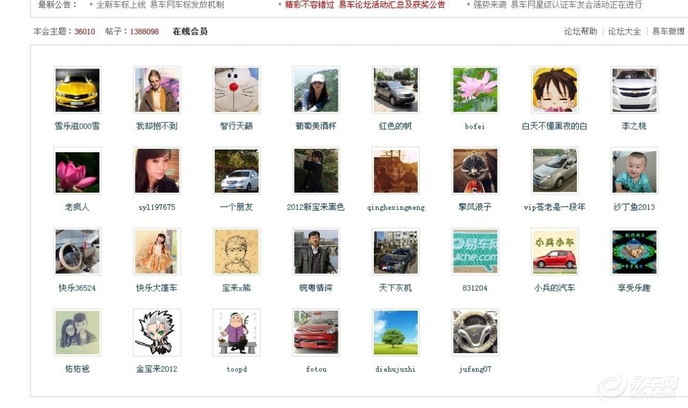 即时播报（亚洲杯小组赛}马来西亚以及缅甸比分热身赛情况-条理讲解