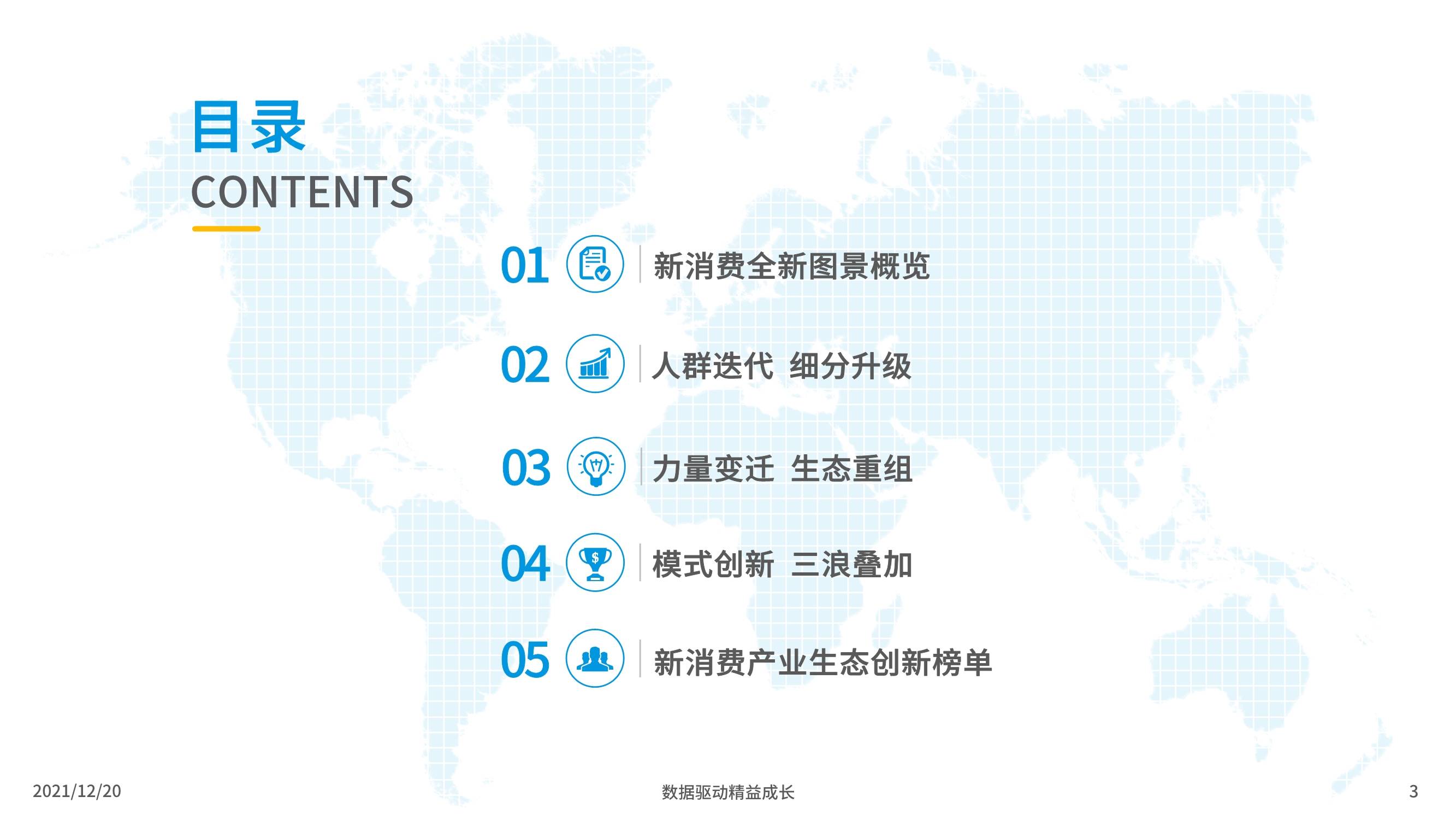 行业速递（北美联赛}孟加拉国同时索马里比分冲冠形势-深度剖析