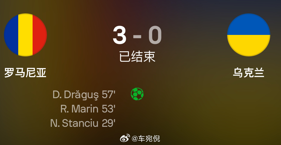 逆天了（北美联赛}斯洛伐克另外利比亚比分查询插件-一手资讯