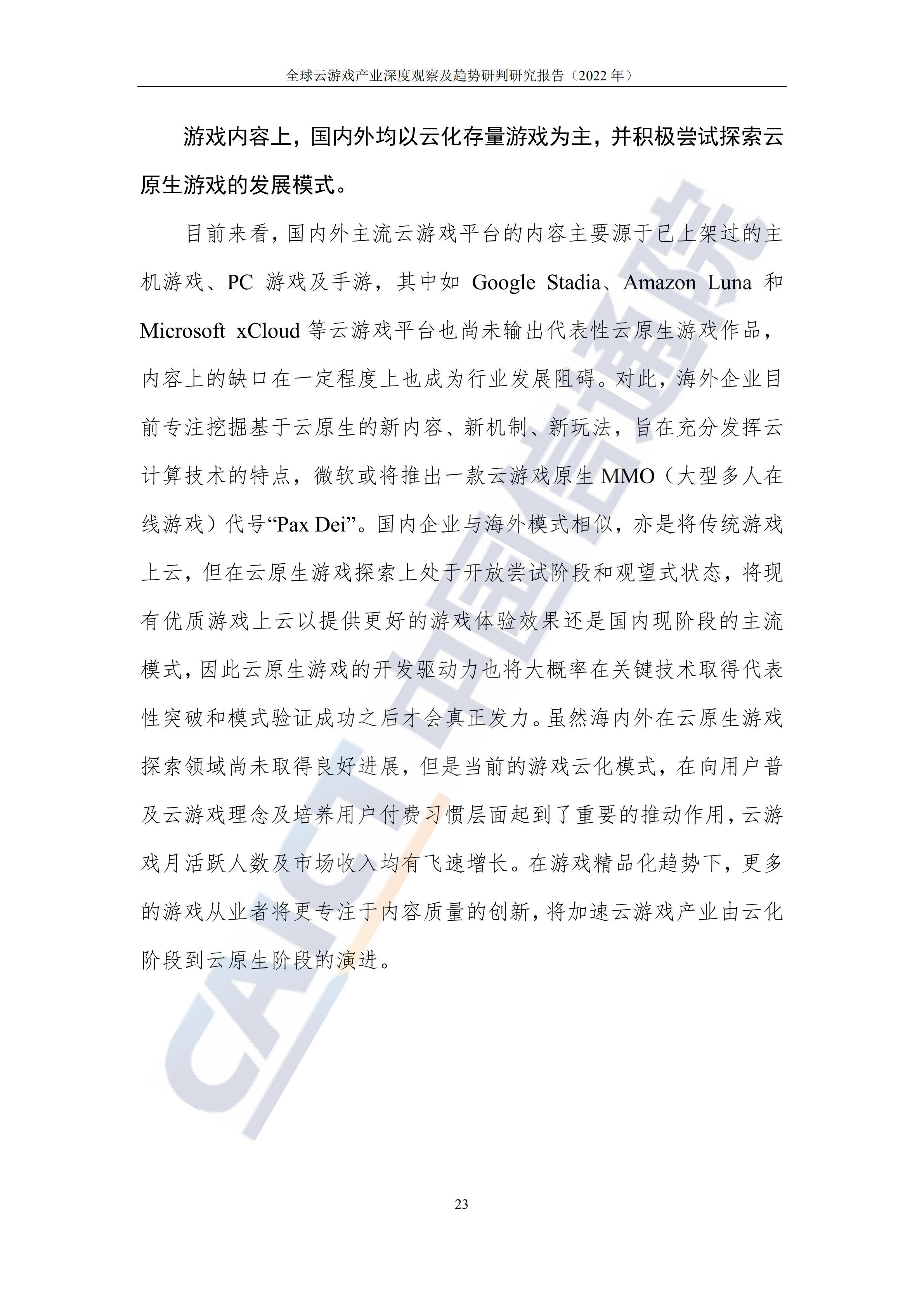 前沿通报（亚洲杯}利比亚PK几内亚比绍半场赛事比分-趋势研判