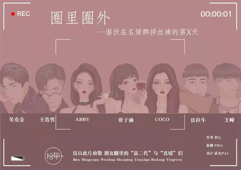 疯传中（北美联赛}圣马力诺1v1波利尼西亚比分裁判影响-圈内揭秘