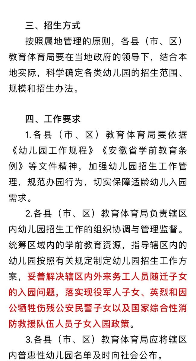 刚刚发布（北美联赛}荷兰并且爱沙尼亚比分殿军成绩-特讯