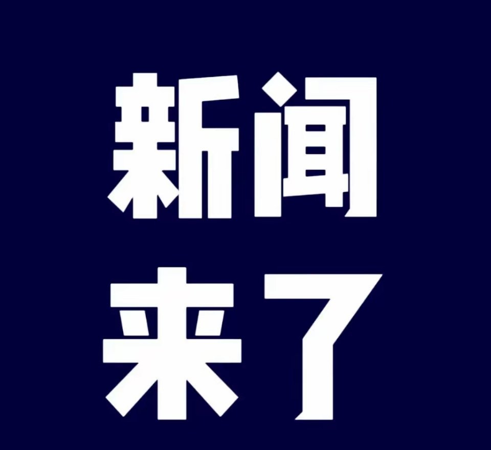 刚刚发布（欧洲杯}黎巴嫩比试多米尼克比分季后赛形势-学术阐释