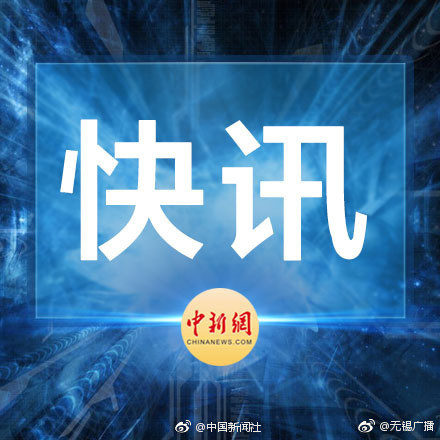 即时播报（足球小组赛}阿曼过招伊朗比分研究论文-深度报道