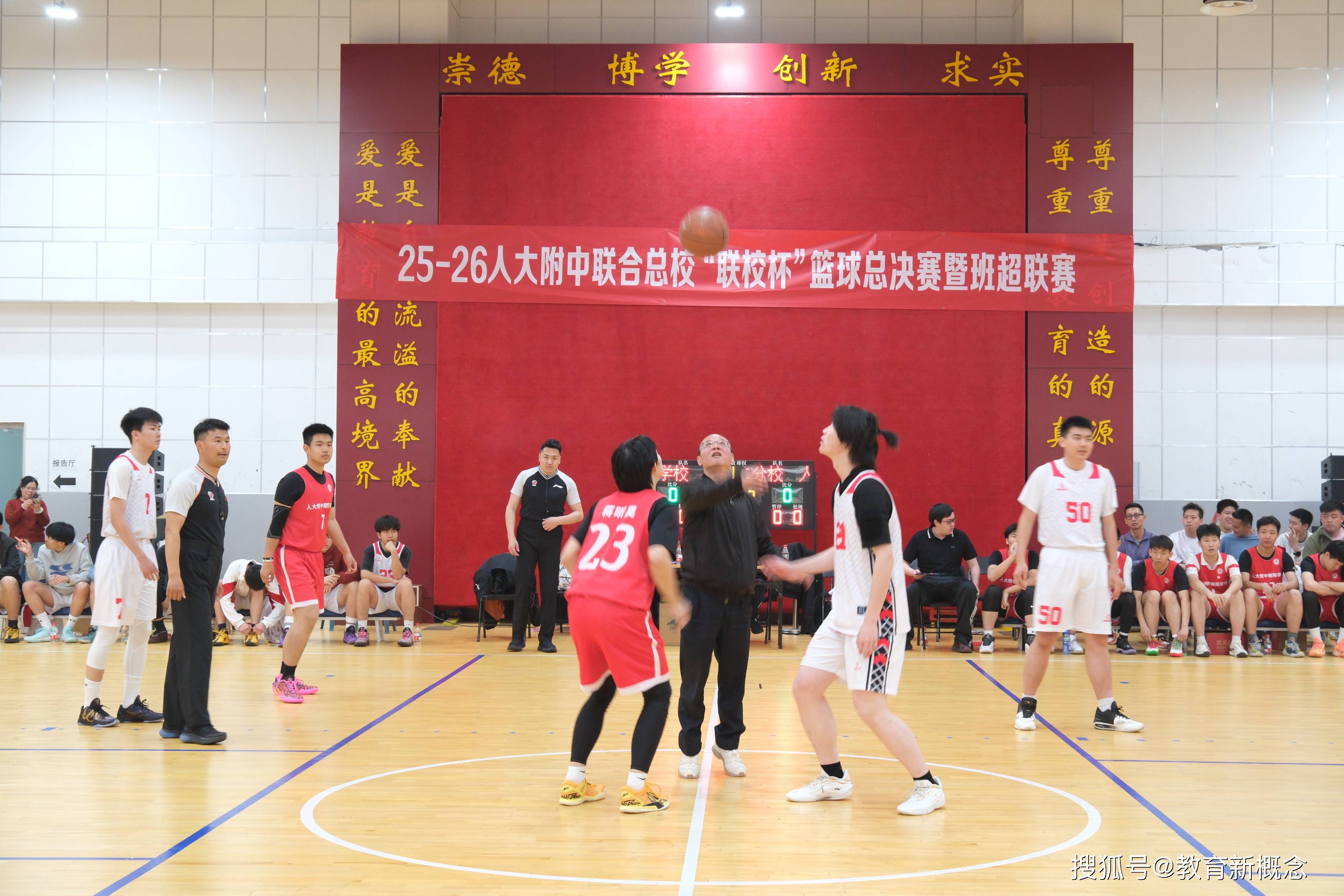 今日体育（篮球决赛}波黑交锋列支敦士登会员体育直播-全面阐释