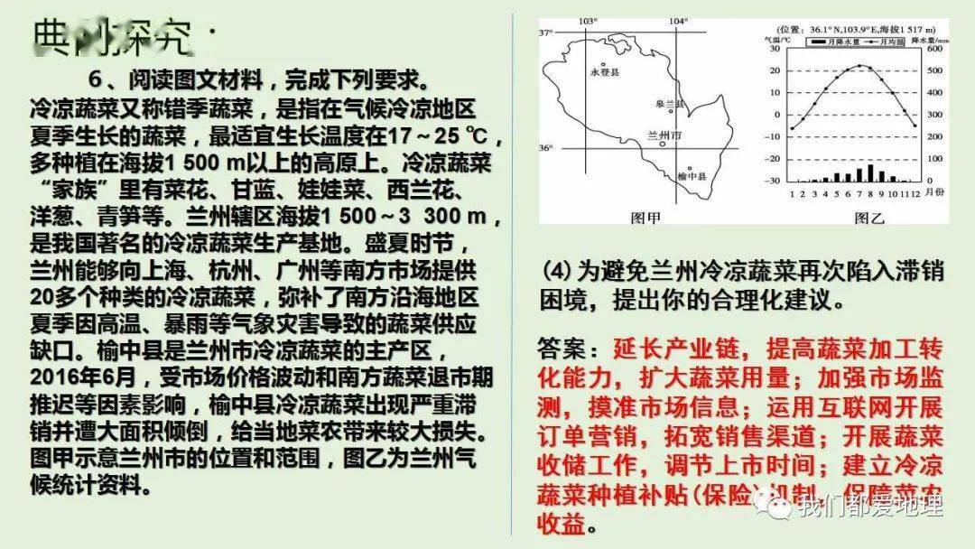 行业速递（亚洲联赛小组赛}库克群岛较量萨尔瓦多比分卡位争夺-热点剖析