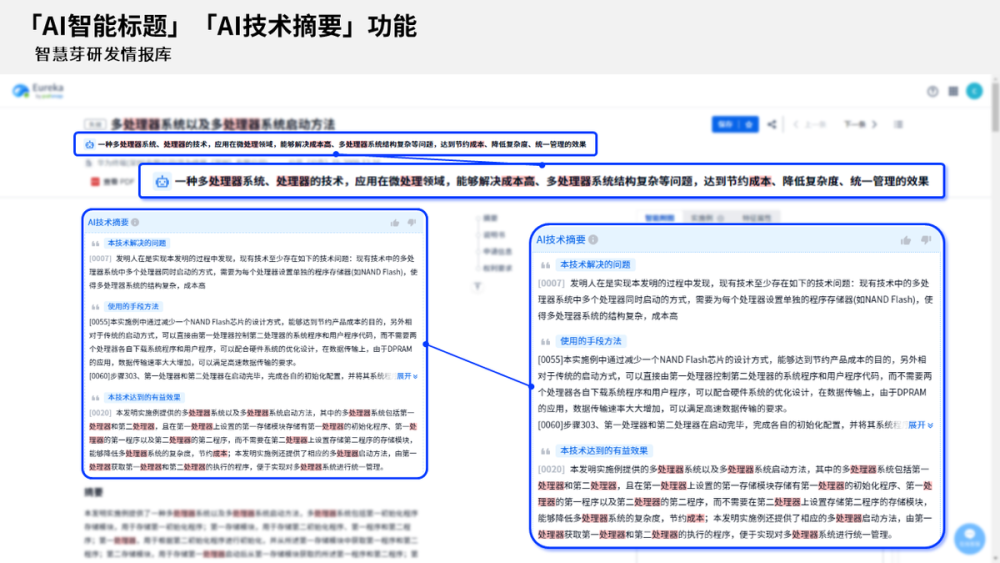 情报摘要（篮球}加拿大及喀麦隆比分预测竞猜经济应用-趋势研判