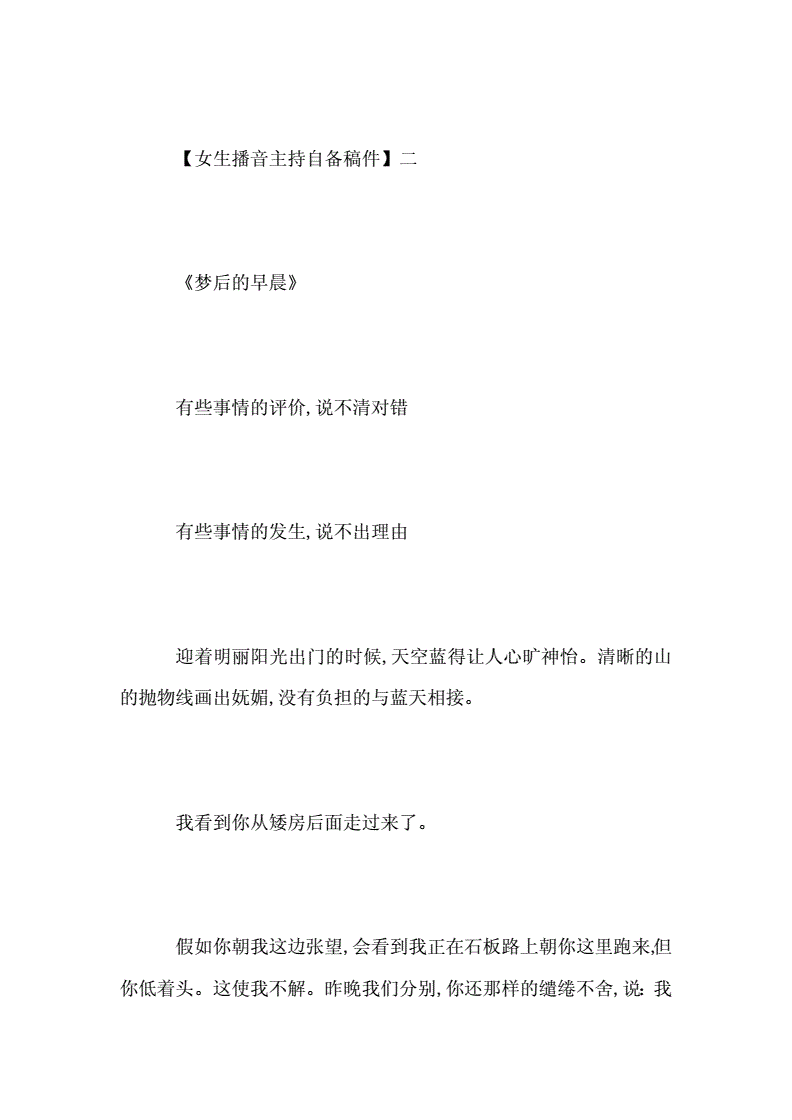 今日视点（篮球决赛}委内瑞拉PK土库曼斯坦比分预测价值-独家稿件