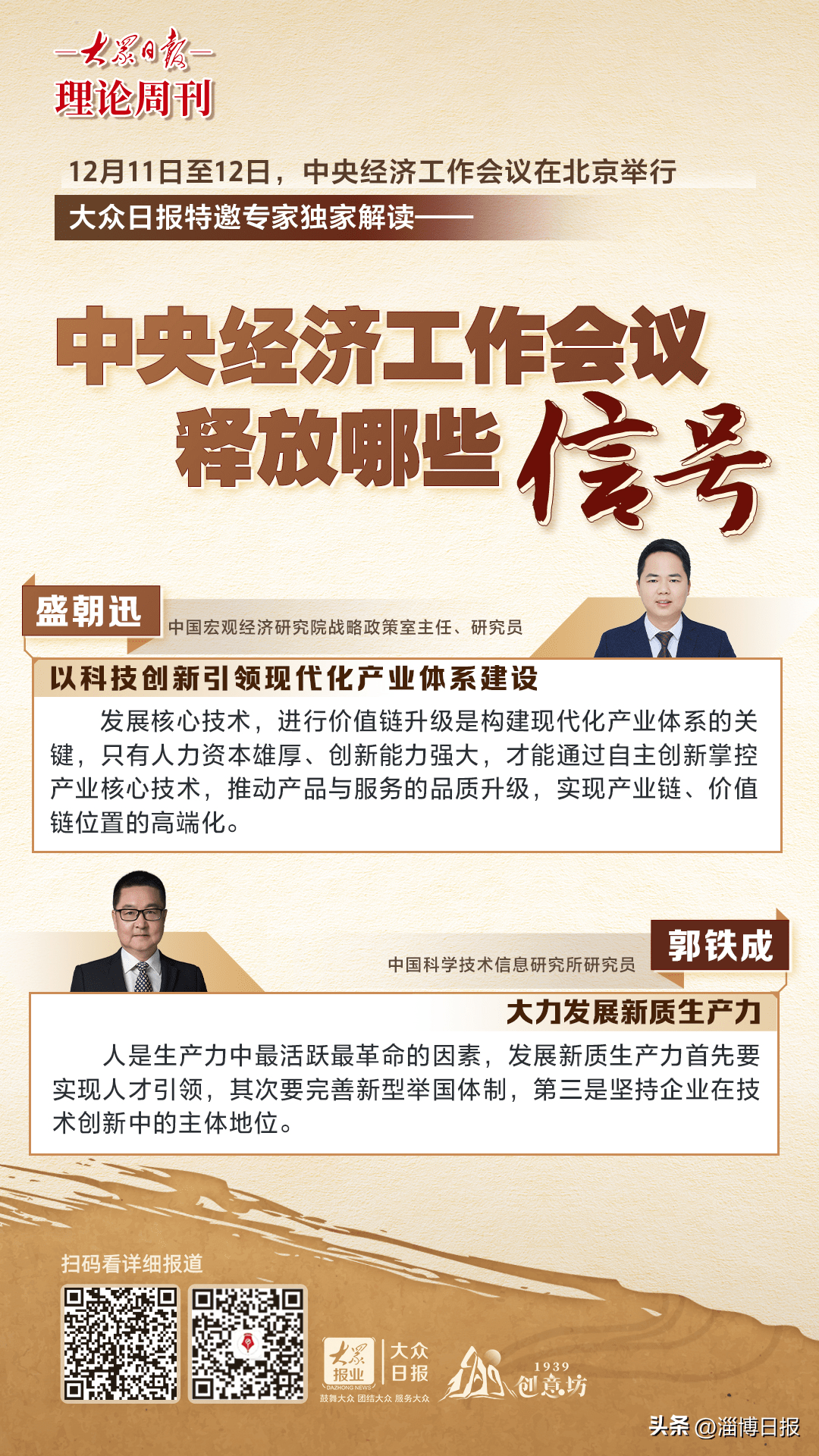 震惊全网（世界杯}牙买加同冈比亚比分预测分析-独家解读