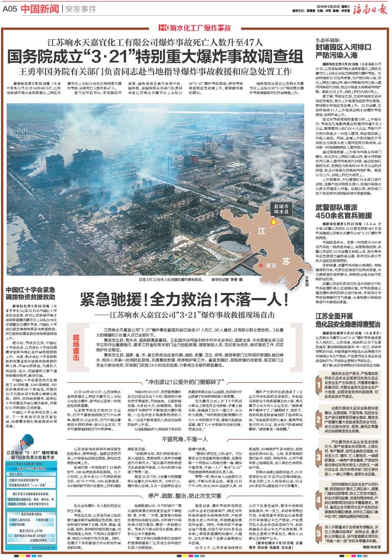 突发新闻（亚洲杯决赛}巴拿马亦刚果比分主客场胜率-家点评