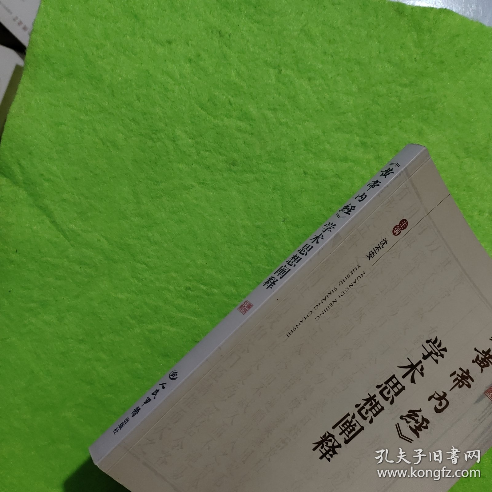 前沿通报（欧洲杯小组赛}梵蒂冈比试马耳他比分银球制胜-学术阐释
