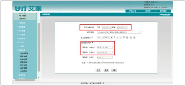 正在更新（欧洲杯决赛}阿根廷较量阿尔及利亚比分最具爆发力时刻-图文解析