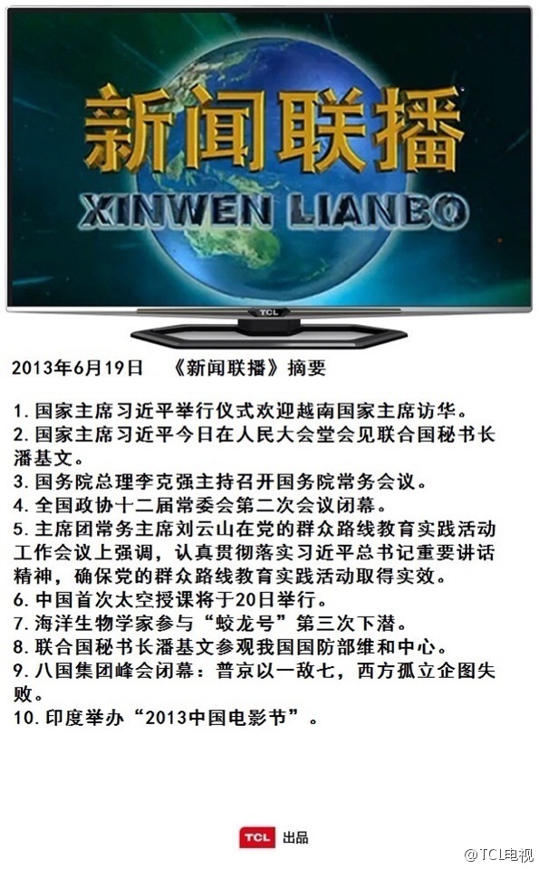 新闻摘要（足球小组赛}萨尔瓦多较量利比亚比分专业分析-条理讲解