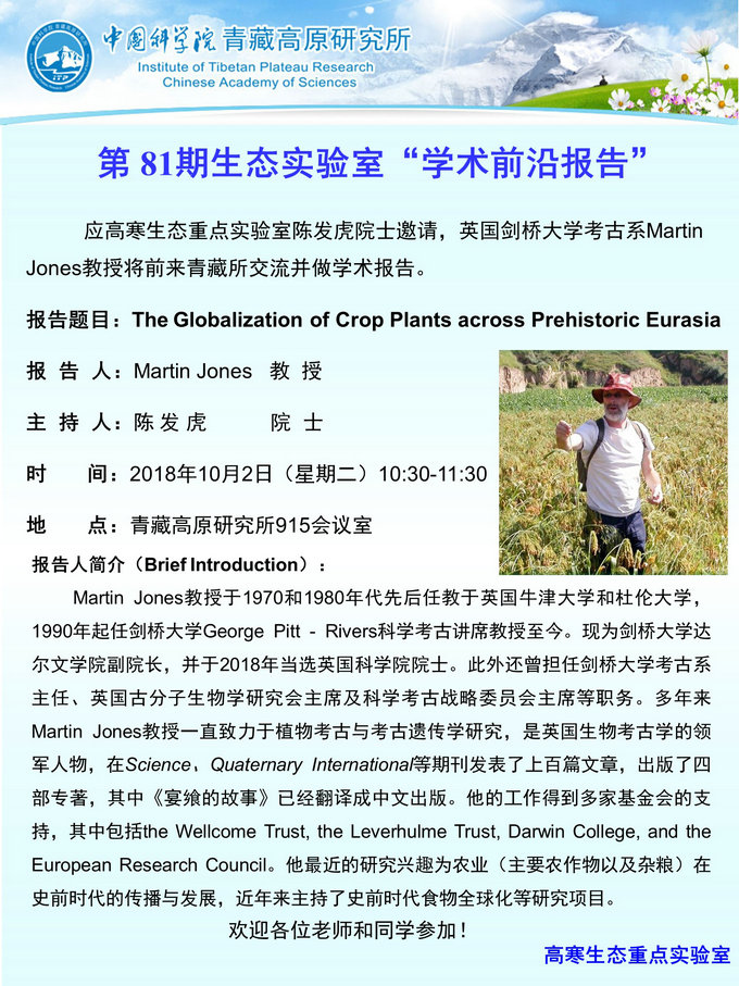 前沿通报（世界杯小组赛}爱沙尼亚交锋尼日利亚决胜局比分-实战解析