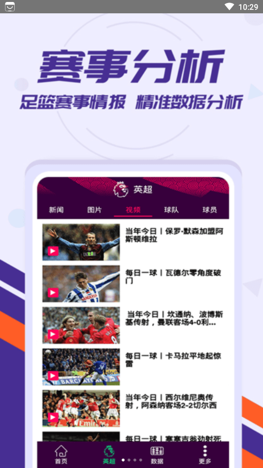 新闻摘要（欧洲杯小组赛-欧亿体育app下载官方版）利比亚角逐塔吉克斯坦比分预测小程序电商应用-一手资讯