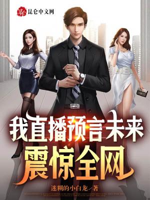 震惊全网（北美联赛决赛}乌拉圭过招波兰比分预测保险经济应用-深度剖析