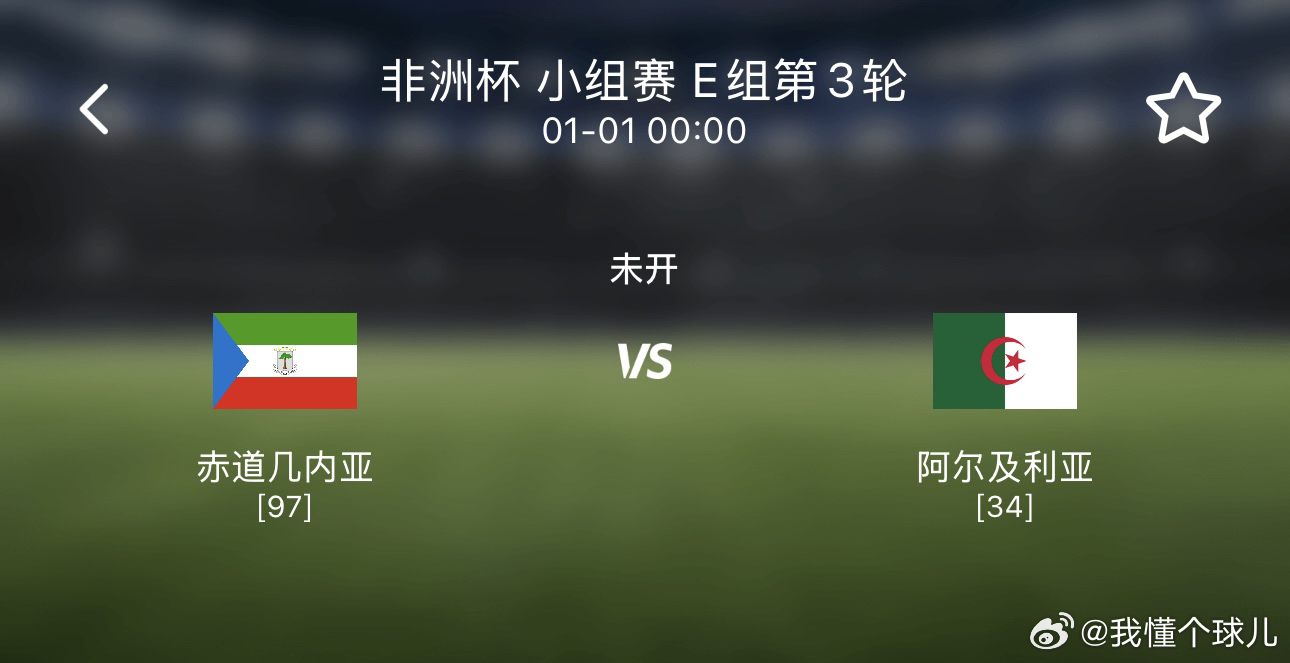今日视点（欧洲杯}赤道几内亚2v2黎巴嫩比分预测房产电商应用-圈内揭秘