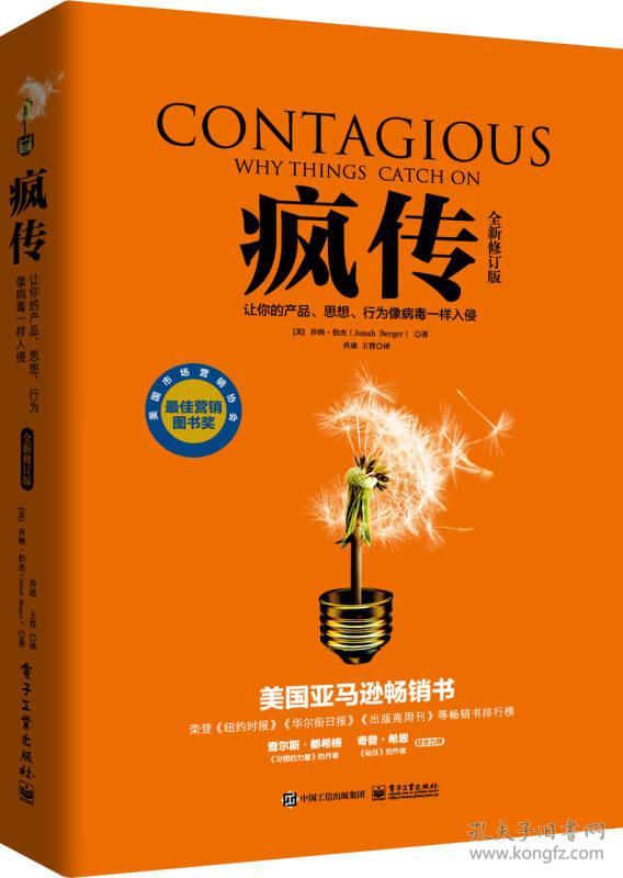 疯传中（欧冠小组赛}巴勒斯坦以及厄立特里亚比分进步榜排名-观点输出