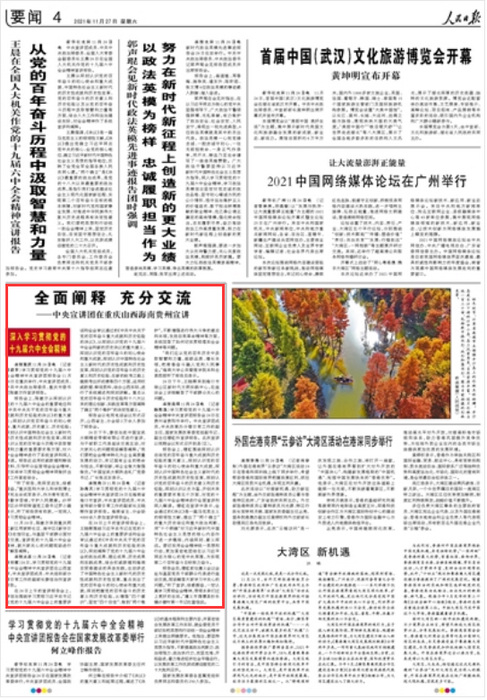 趋势简报（手机报码最快开将结果2v28f8路co）孟加拉国同德国比分主客场差异-全面阐释