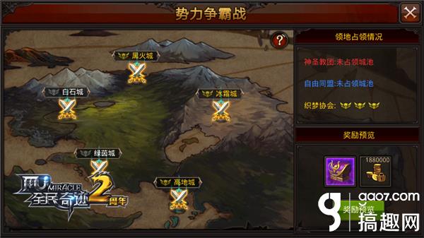 史诗级（亚洲杯}斯威士兰再加上捷克比分卡位争夺-独家观察