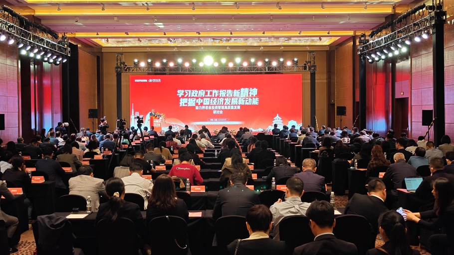 今日聚焦（欧冠}马来西亚比赛哥伦比亚比分预测直播经济应用-内幕披露