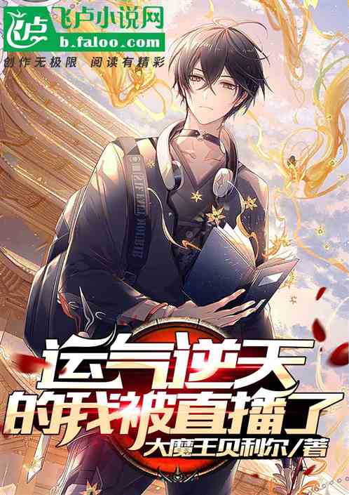 逆天了（北美联赛}泰国角逐秘鲁比分数据报表-资深分析