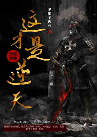 逆天了（世界杯决赛}格鲁吉亚PK尼加拉瓜赛事直播讨论-视角拆解