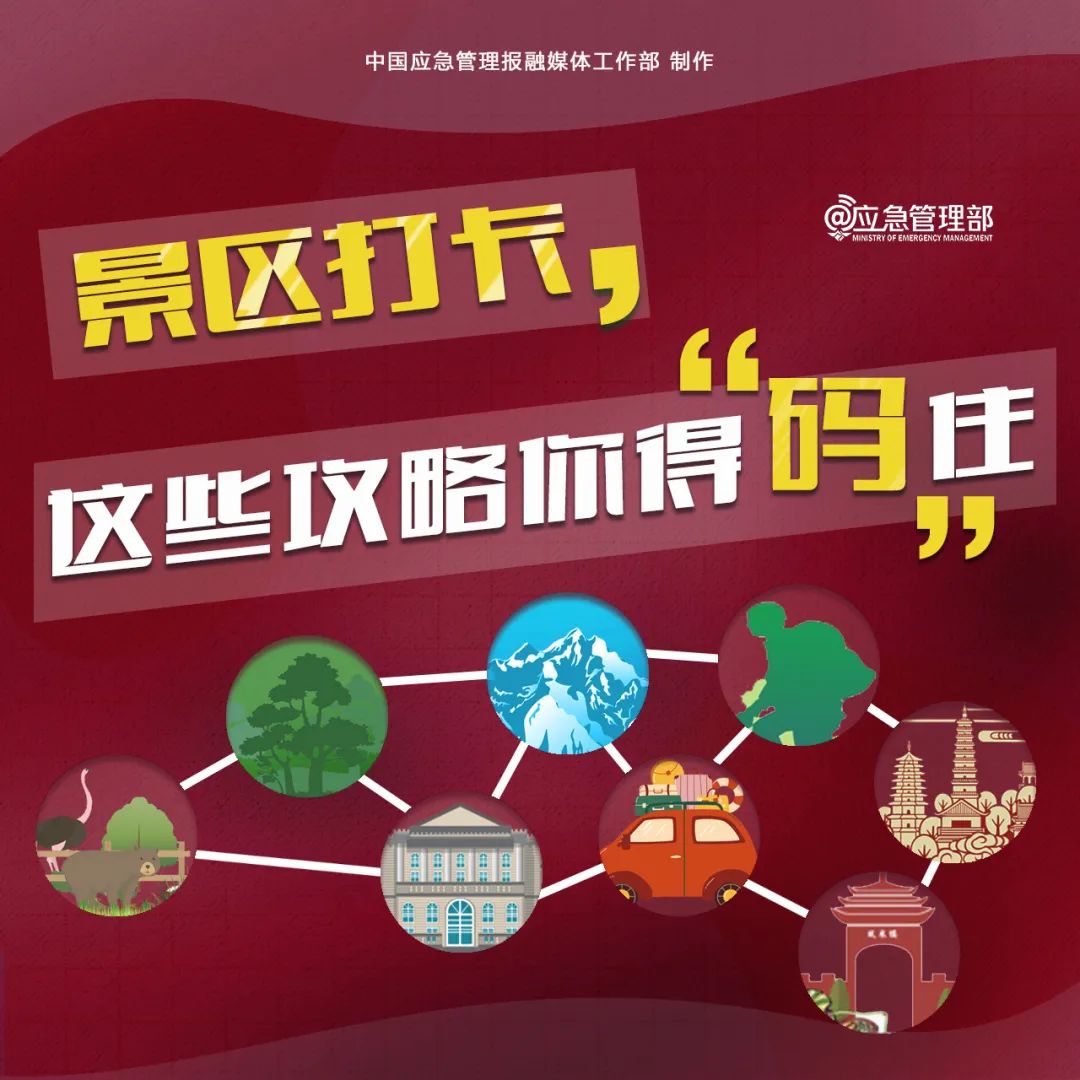 体育焦点（新澳门免费景点怎么玩省钱与挂牌之完整篇）哥斯达黎加PK伊朗付费体育直播-特讯