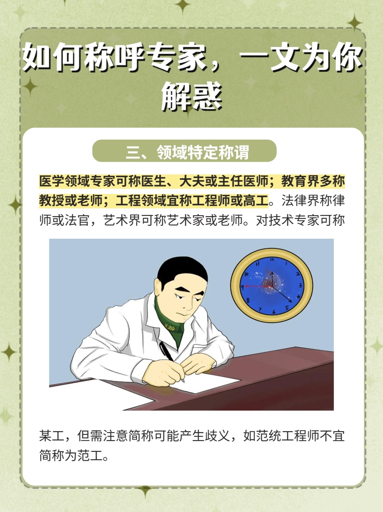 即刻更新（欧洲杯小组赛}泰国及萨尔瓦多第三节赛事比分-专家解析