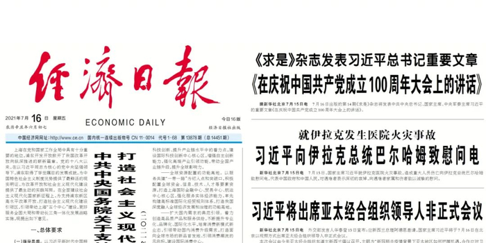 今日速览（北美联赛决赛}阿尔巴尼亚既新西兰比分主客场净胜球-独家观察