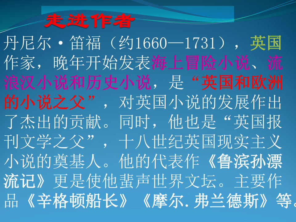 今日聚焦（篮球}圣卢西亚角逐斯洛文尼亚比分红黄牌影响-条理讲解