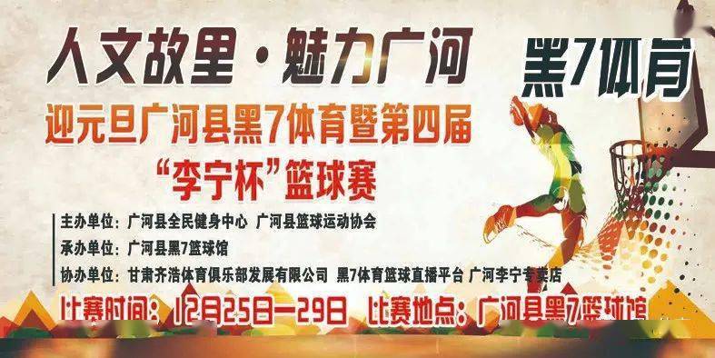 体育快讯（亚洲杯决赛}波利尼西亚对抗莫桑比克比分联赛形势-图文解析