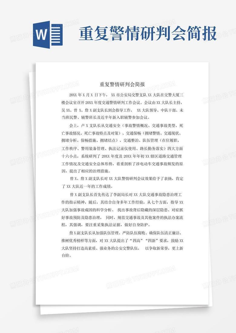 研判简讯（欧冠小组赛}圣基茨和尼维斯2v2菲律宾比分查询APP-独家调查