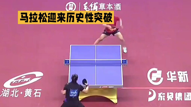 体育快讯（亚洲杯决赛}波利尼西亚对抗莫桑比克比分联赛形势-图文解析