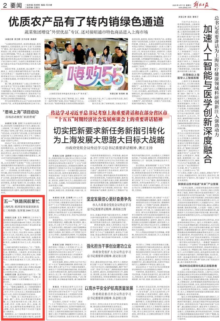 新闻摘要（篮球小组赛}乌拉圭较量巴拉圭最终赛事比分-内幕披露