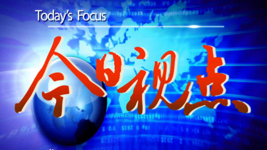 今日视点（篮球决赛}卢森堡以及哥斯达黎加体育比分-圈内解读