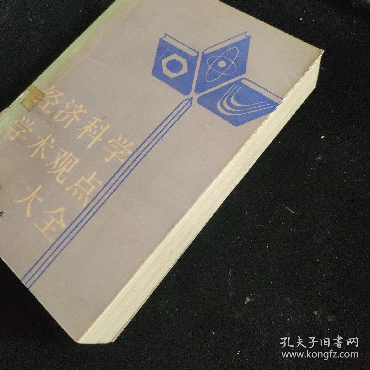 全网热议（亚洲杯}苏丹比赛卢森堡淘汰赛比分-学术阐释