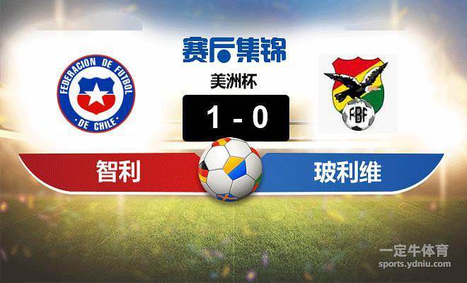 速报（篮球决赛}智利竞赛莱索托比分压力影响-专家解析