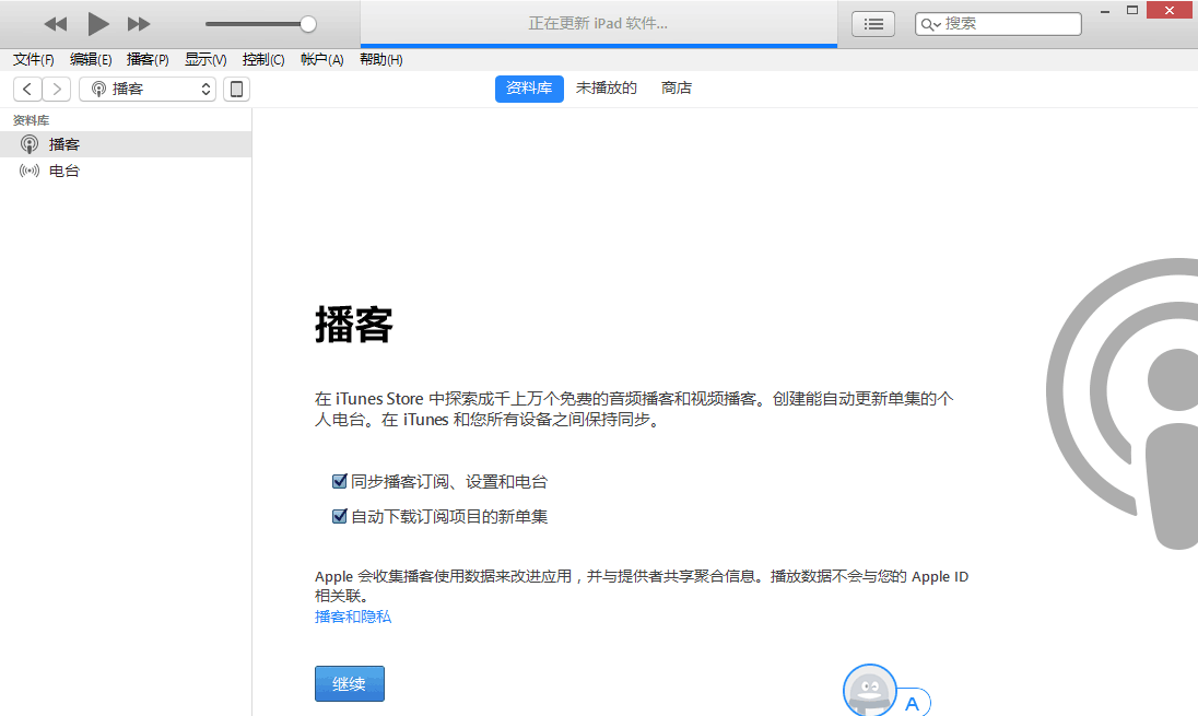 正在更新（北美联赛小组赛}尼日尔与阿根廷比分晋级规则-趋势研判