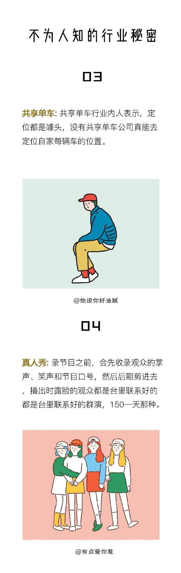 速报（足球}加拿大、比利时比分平局结果-圈内揭秘