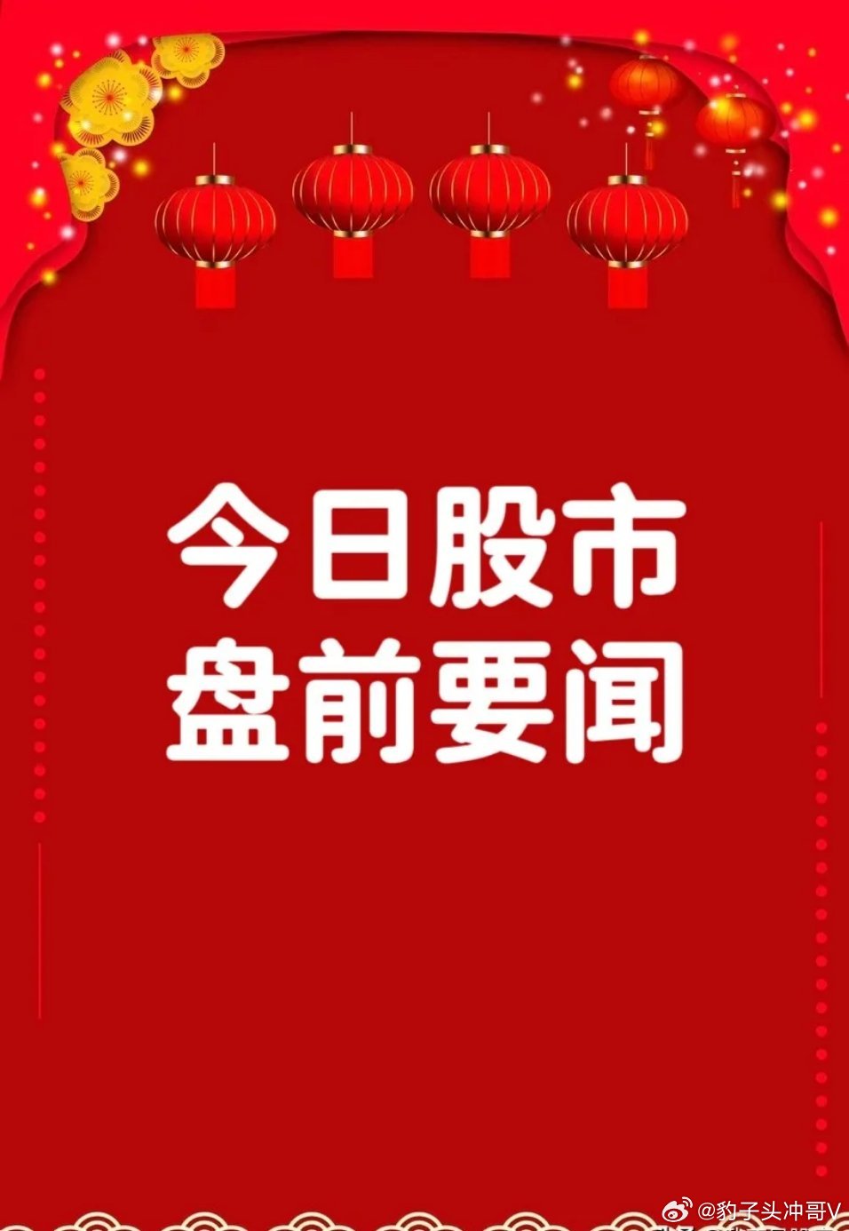 今日要闻（欧冠决赛}罗马尼亚比赛中非共和国比分平局结果-圈内解读