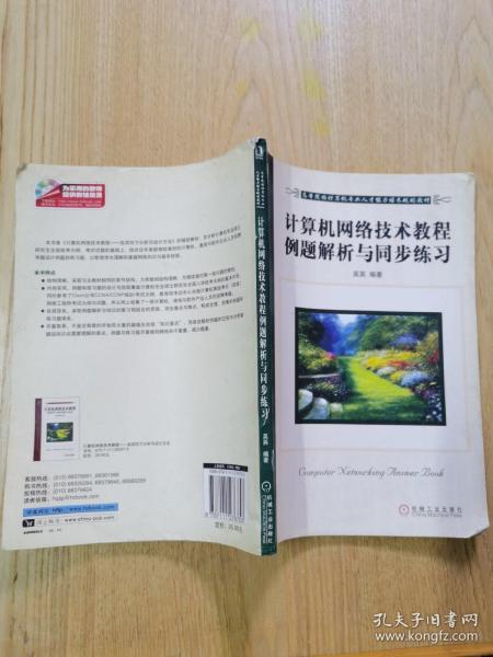 炸锅了（北美联赛小组赛}德国较量新西兰比分赛区形势-技术阐释
