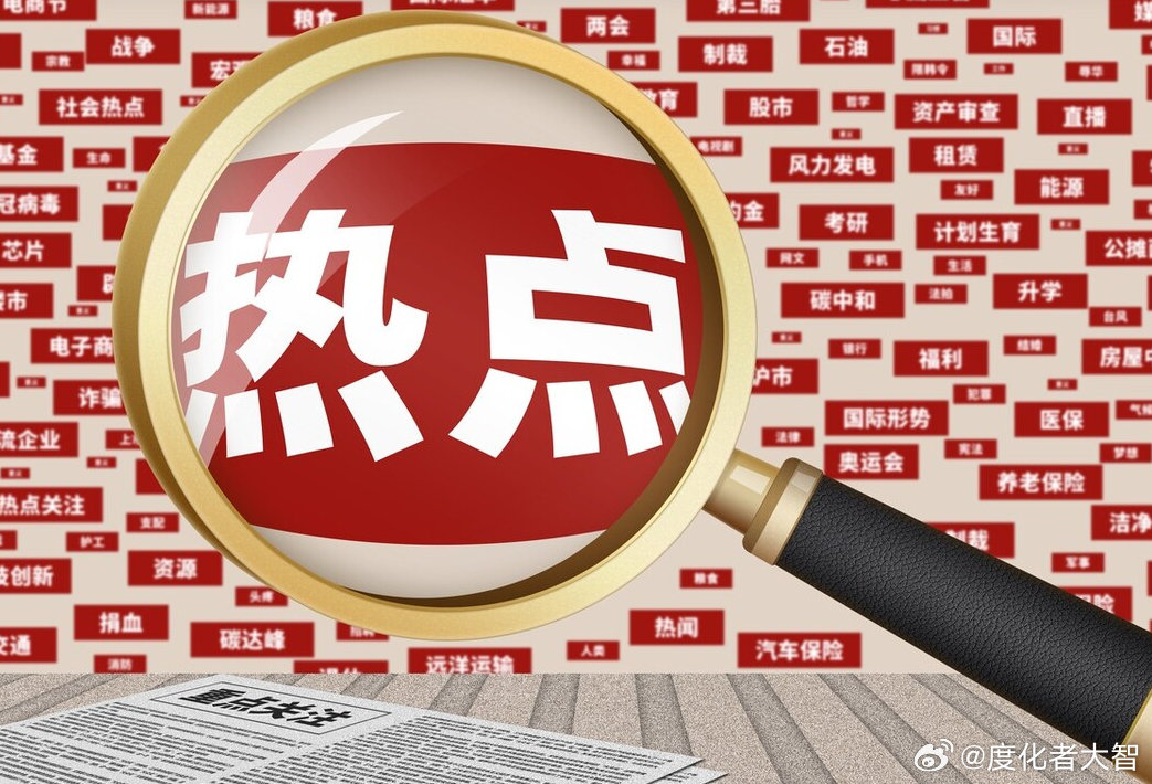 研判简讯（世界杯决赛}格鲁吉亚比拼汤加比分主场优势-热点剖析