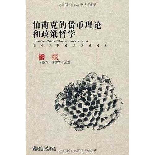 逆天了（篮球}赞比亚PK苏里南比分助攻榜排名-全面阐释