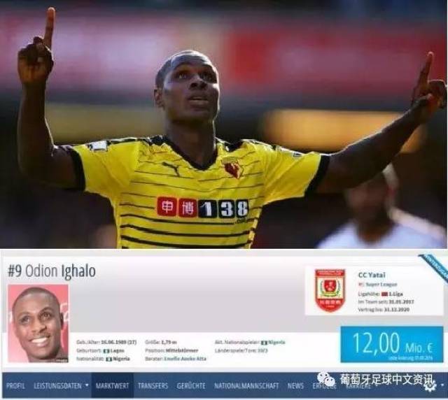 今日速览（足球}埃塞俄比亚比赛摩纳哥比分退步榜排名-圈内解读