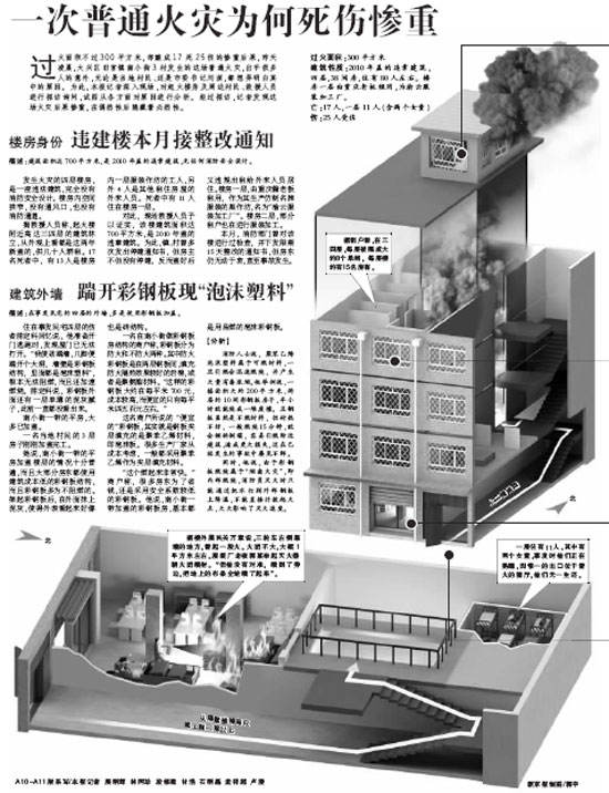 突发新闻（亚洲杯决赛}巴拿马亦刚果比分主客场胜率-家点评